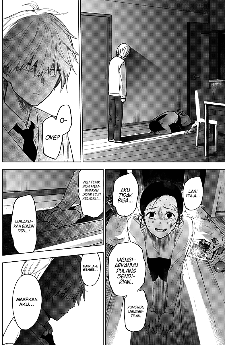 Shounen no Abyss Chapter 12 Gambar 6