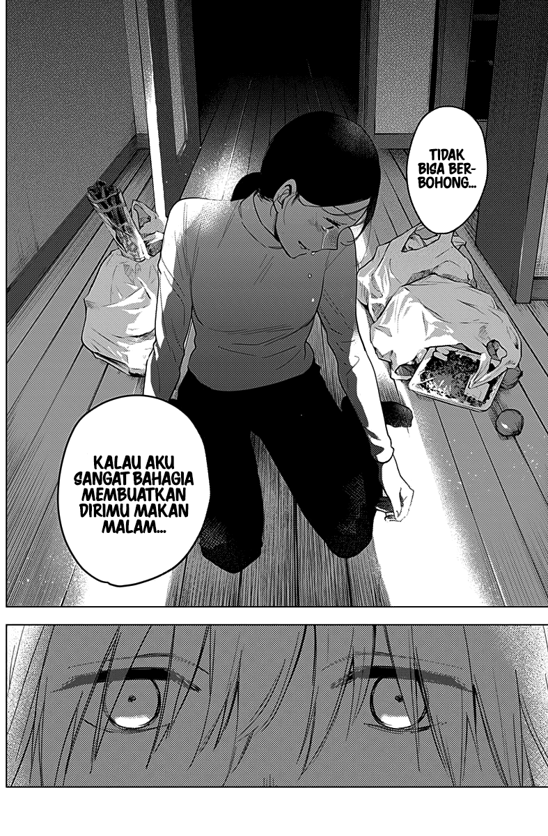 Shounen no Abyss Chapter 12 Gambar 8
