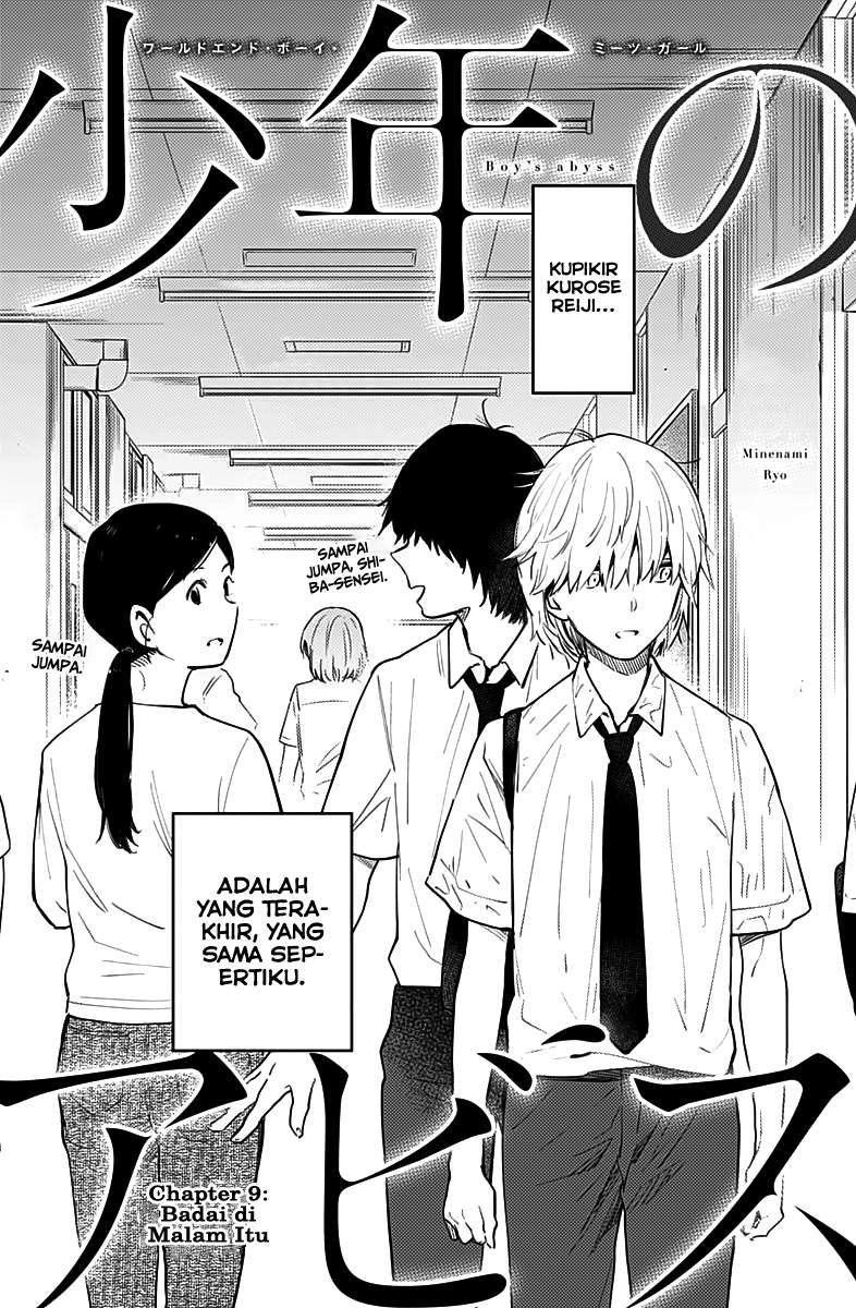 Shounen no Abyss Chapter 9 Gambar 3