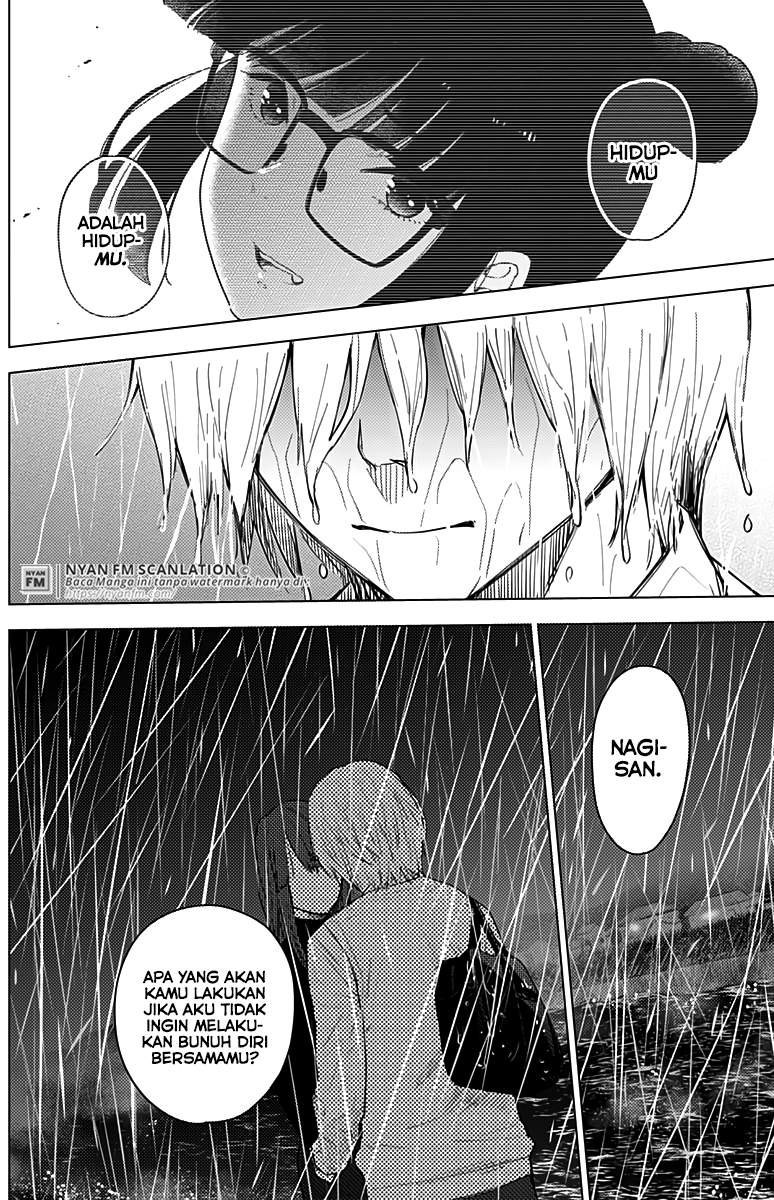 Shounen no Abyss Chapter 7 Gambar 15