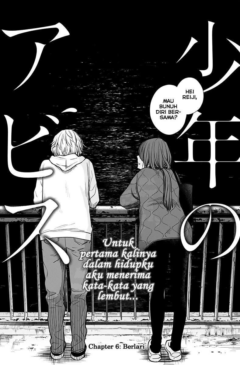 Baca Shounen no Abyss Chapter 6 Gambar 2