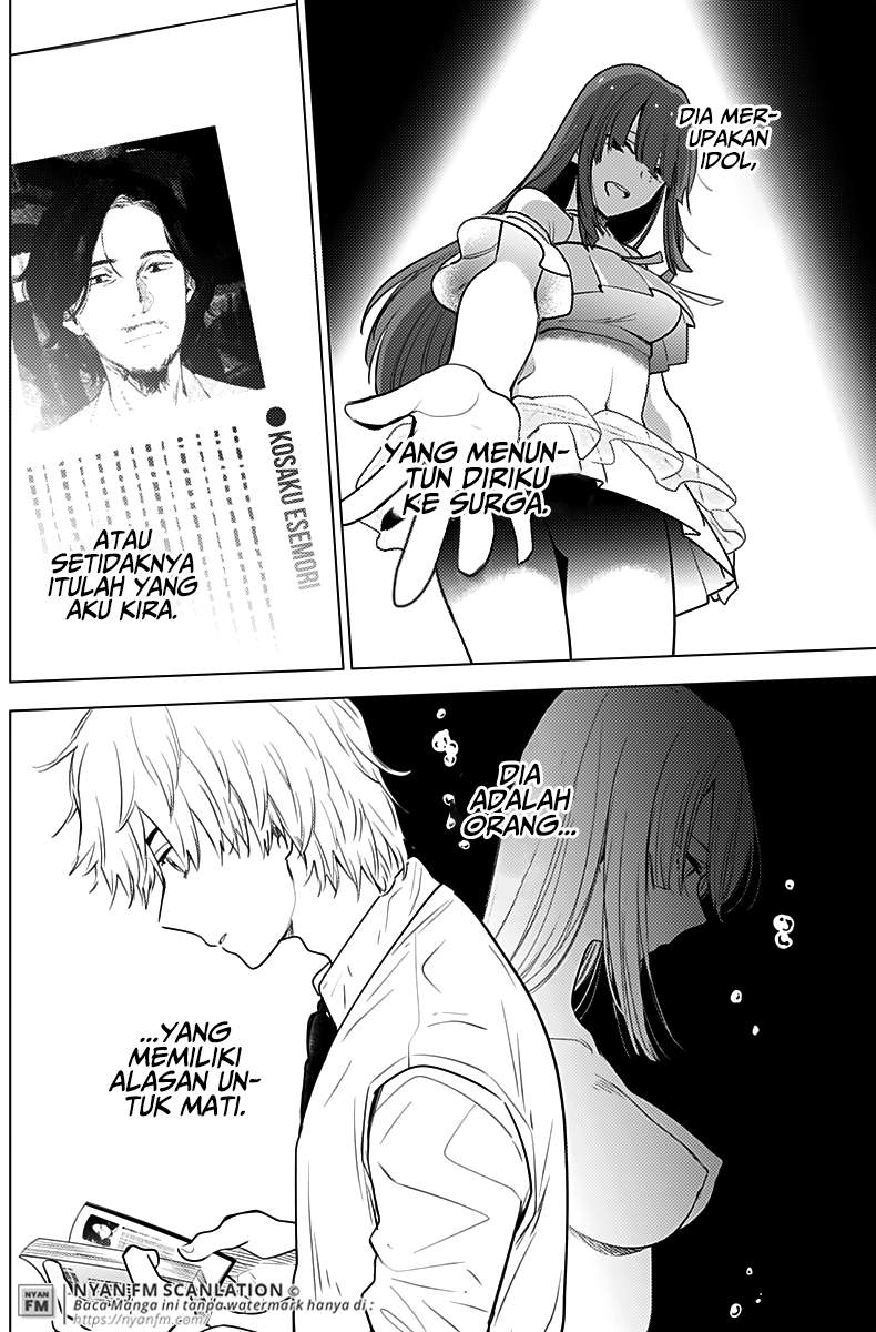 Shounen no Abyss Chapter 6 Gambar 3