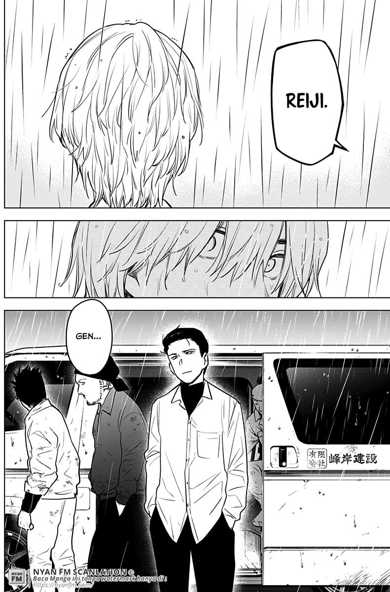 Shounen no Abyss Chapter 6 Gambar 9