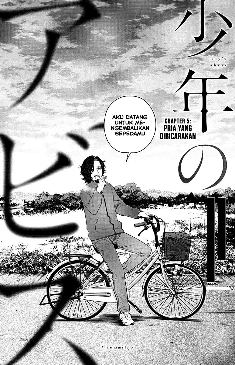 Baca  Shounen no Abyss Chapter 5 Gambar 2