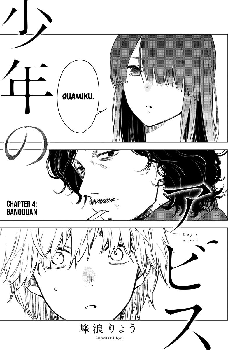 Baca Shounen no Abyss Chapter 4 Gambar 2