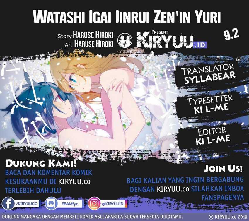 Baca Komik All of Humanity is Yuri Except For Me Chapter 09.2 Gambar 1