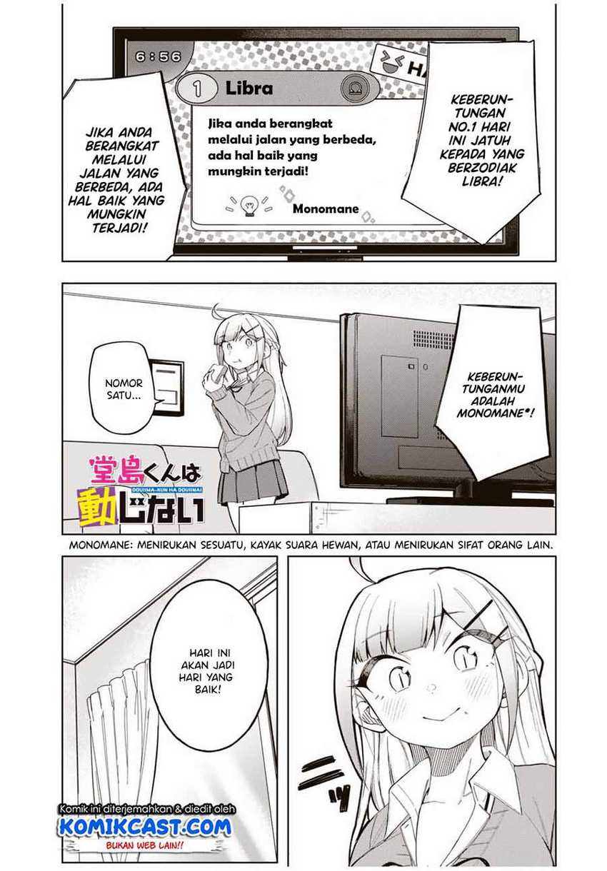 Baca  Doujima-kun ha doujinai Chapter 26 Gambar 2