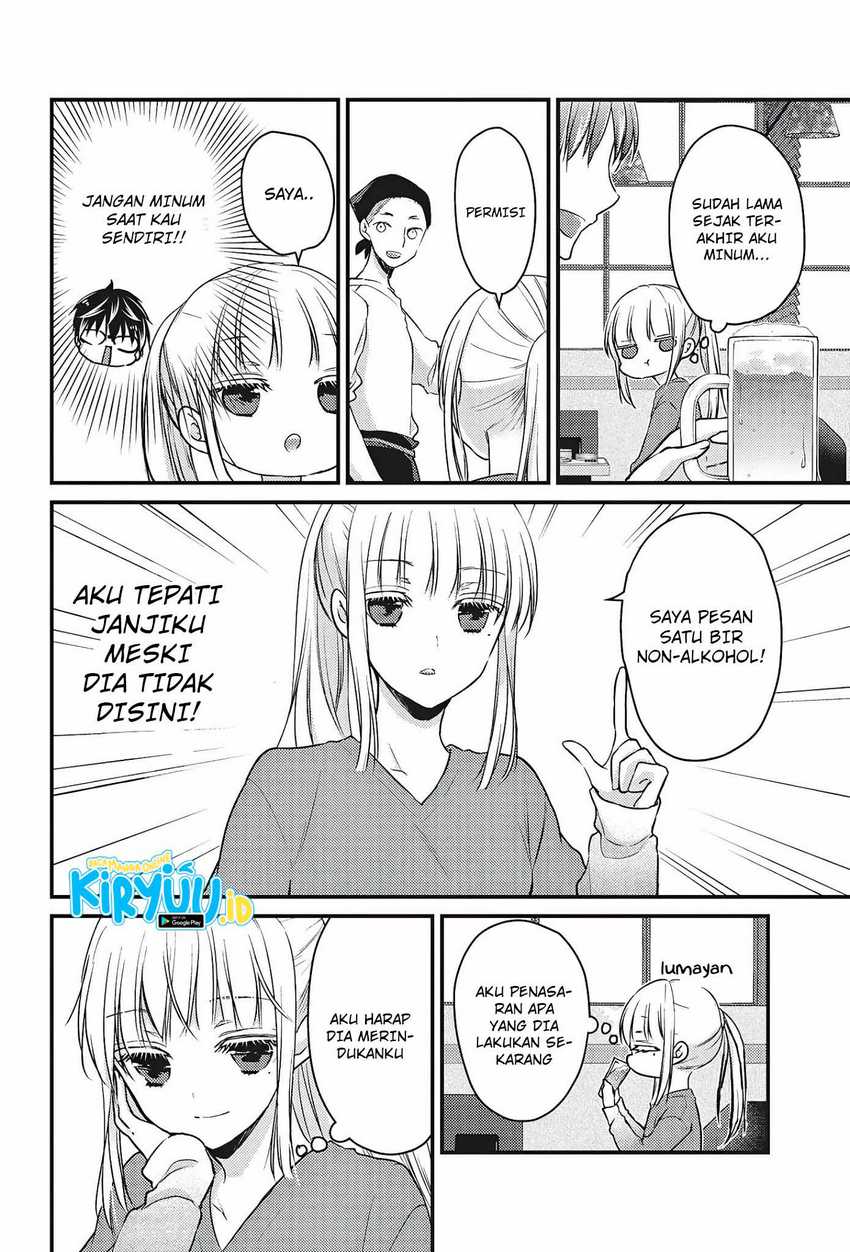 Mijuku na Futari de Gozaimasu ga Chapter 71 Gambar 11