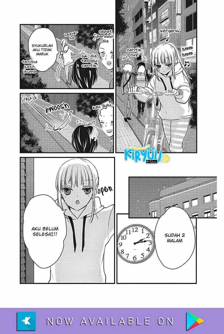 Mijuku na Futari de Gozaimasu ga Chapter 71 Gambar 12