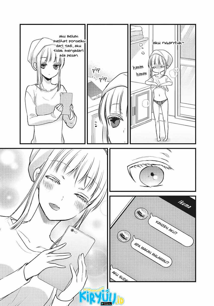 Mijuku na Futari de Gozaimasu ga Chapter 71 Gambar 16