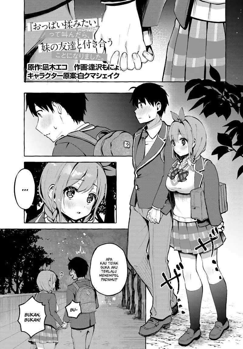 Baca Oppai Momitai-tte Sakendara, Imouto no Tomodachi to Tsukiau Koto ni Narimashita Chapter 2 Gambar 2