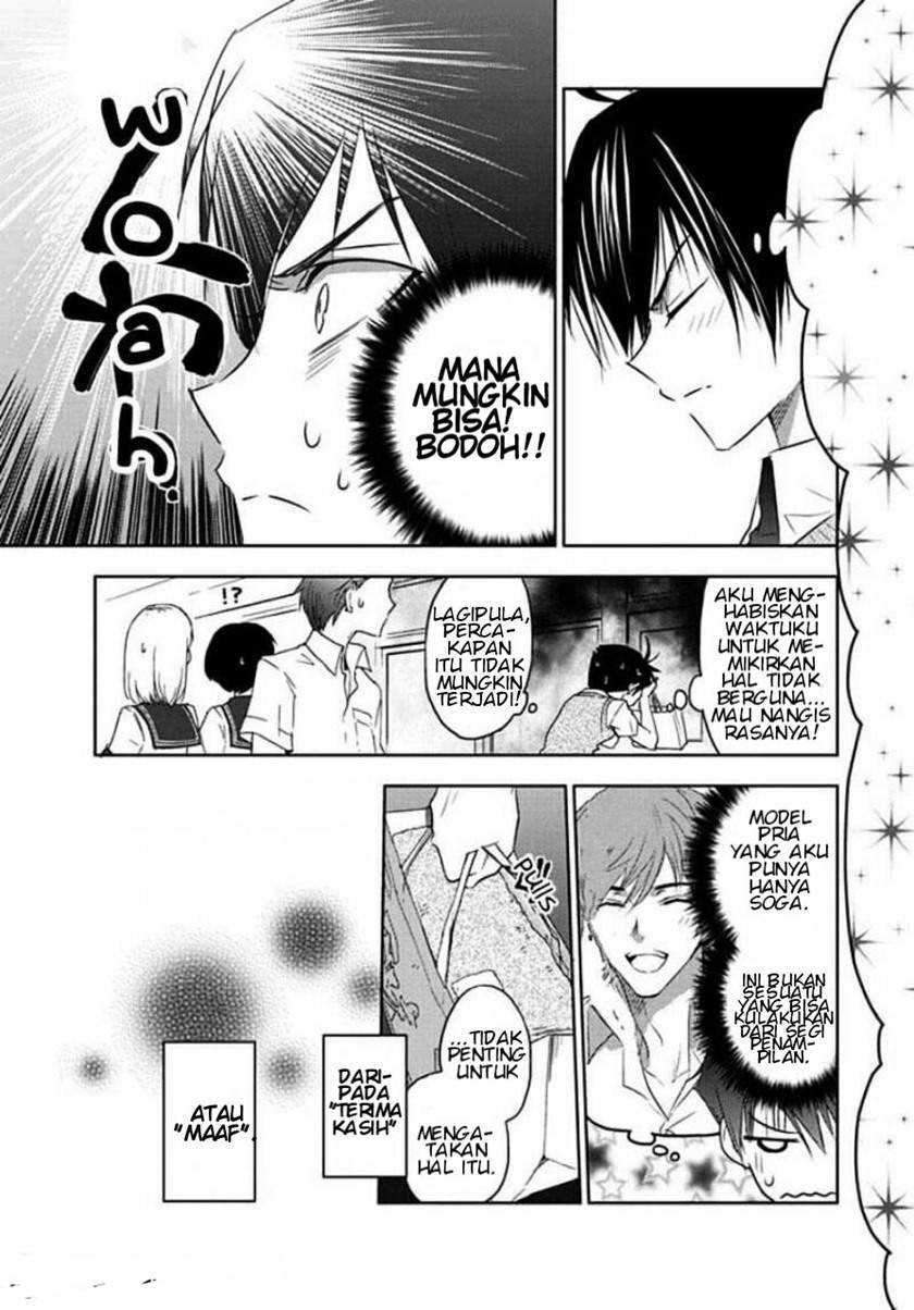 Evergreen (Kasukabe Akira) Chapter 3 Gambar 28