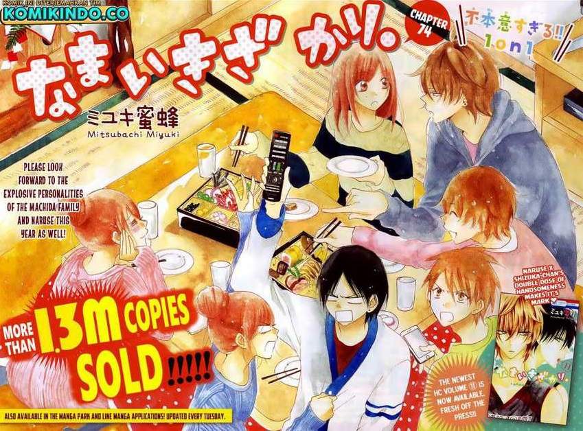Baca Namaikizakari. Chapter 74 Gambar 2