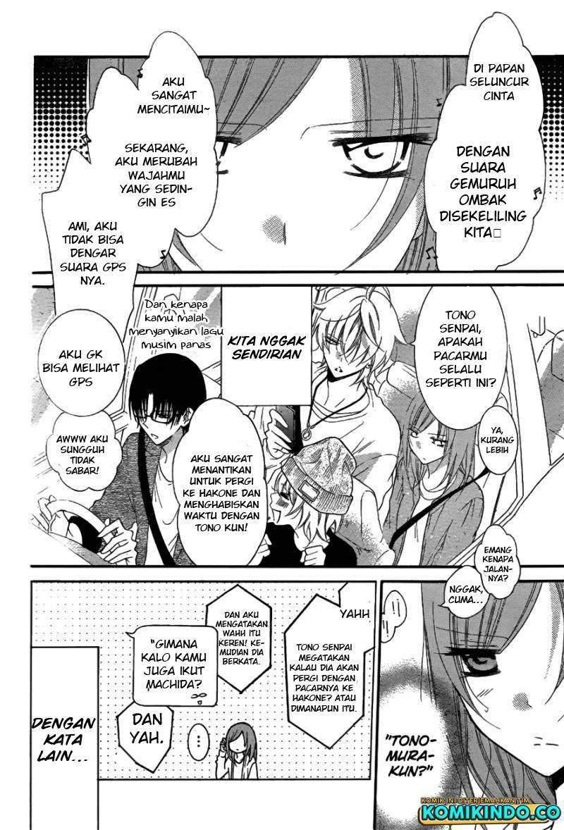 Namaikizakari. Chapter 74 Gambar 6