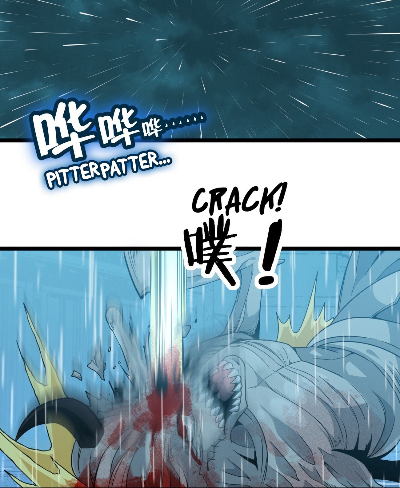 I’m Really Not The Demon God’s Lackey Chapter 27 Gambar 51