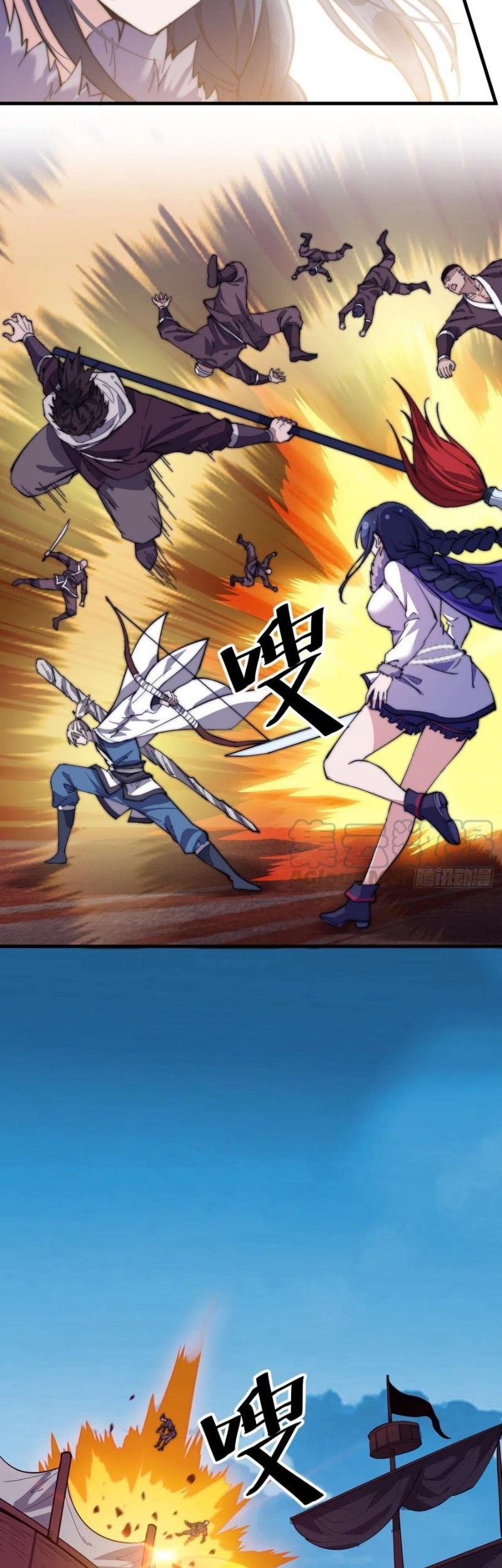 It Starts With A Mountain Chapter 95 Gambar 17