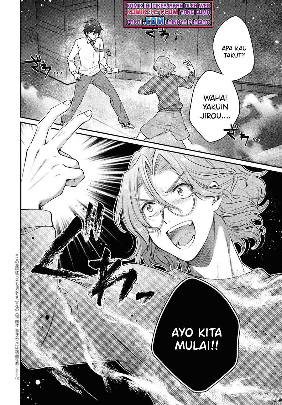 Baca  Fuufu Ijou Koibito Miman. Chapter 42 Gambar 2