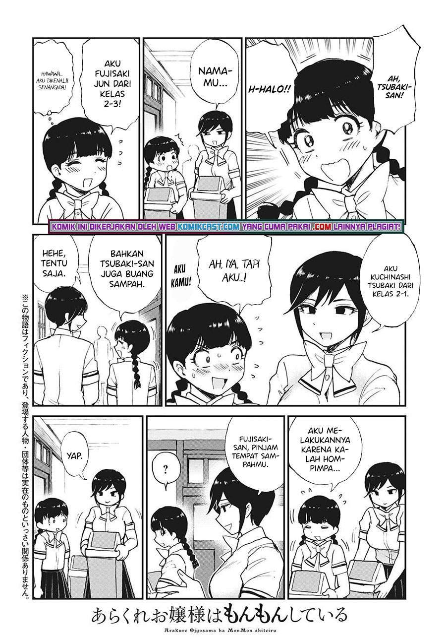 Baca Arakure Ojousama Wa MonMon Shiteiru Chapter 18 Gambar 2