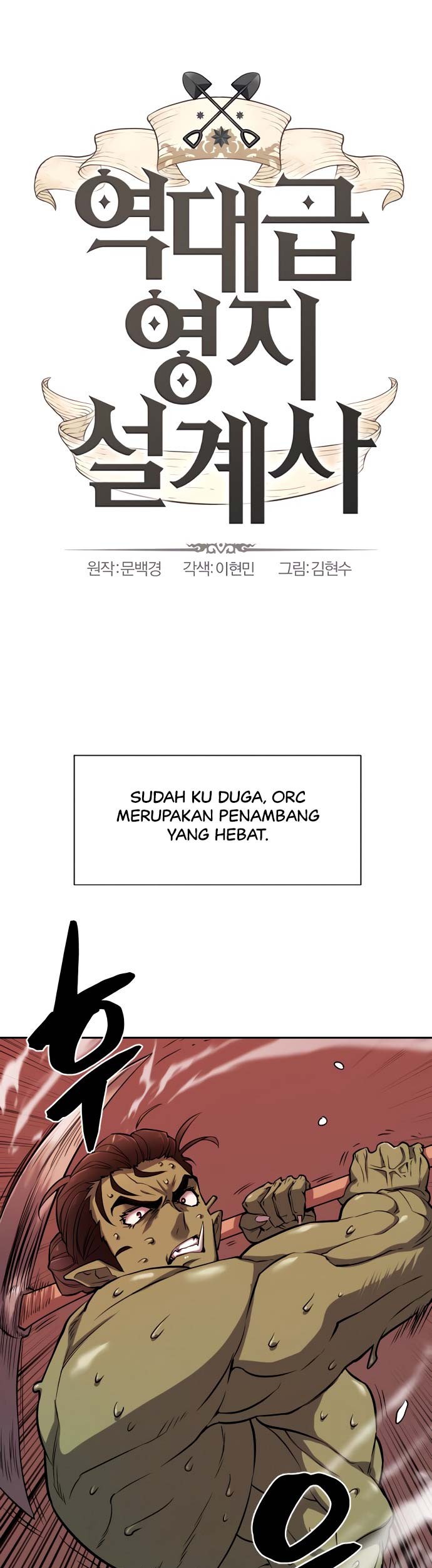 Baca The World’s Best Engineer Chapter 19 Gambar 2