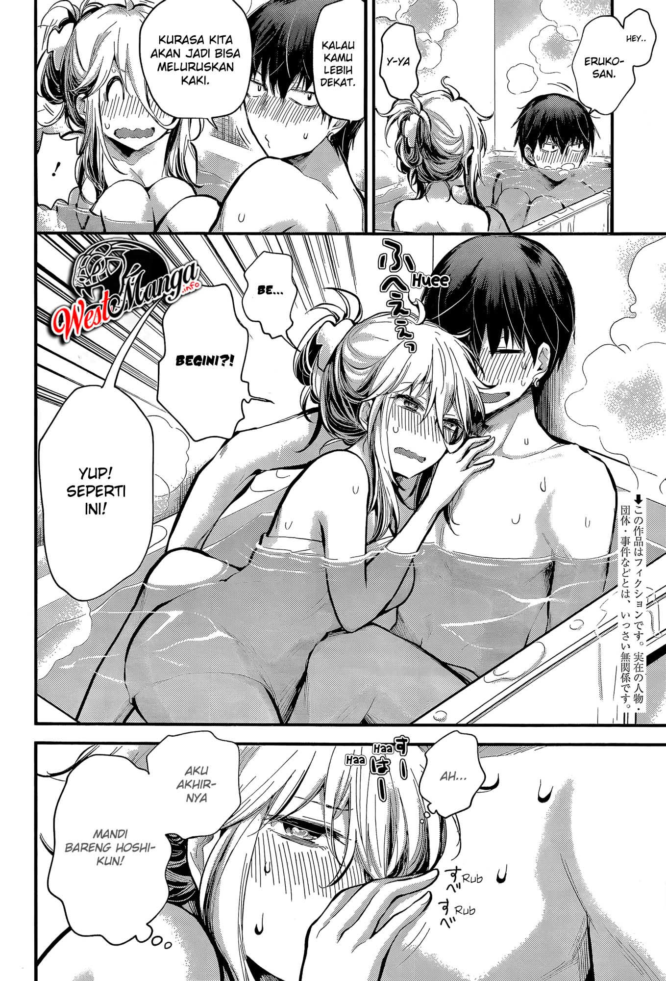 Shingeki no Eroko-san Chapter 20 Gambar 4