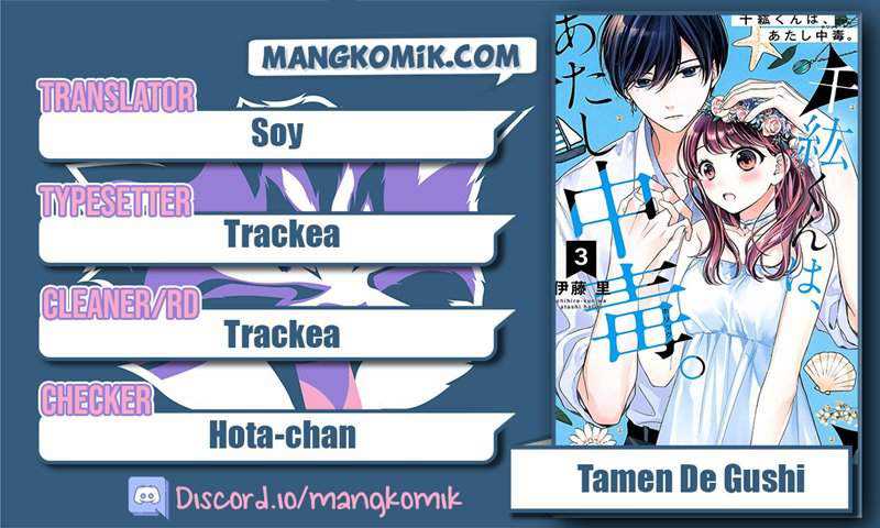 Baca Komik Chihiro-kun wa, Atashi Choudoku Chapter 13 Gambar 1