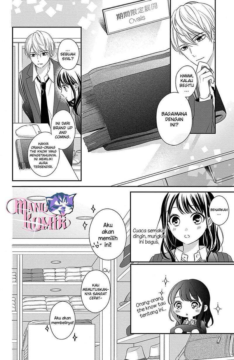 Chihiro-kun wa, Atashi Choudoku Chapter 13 Gambar 14