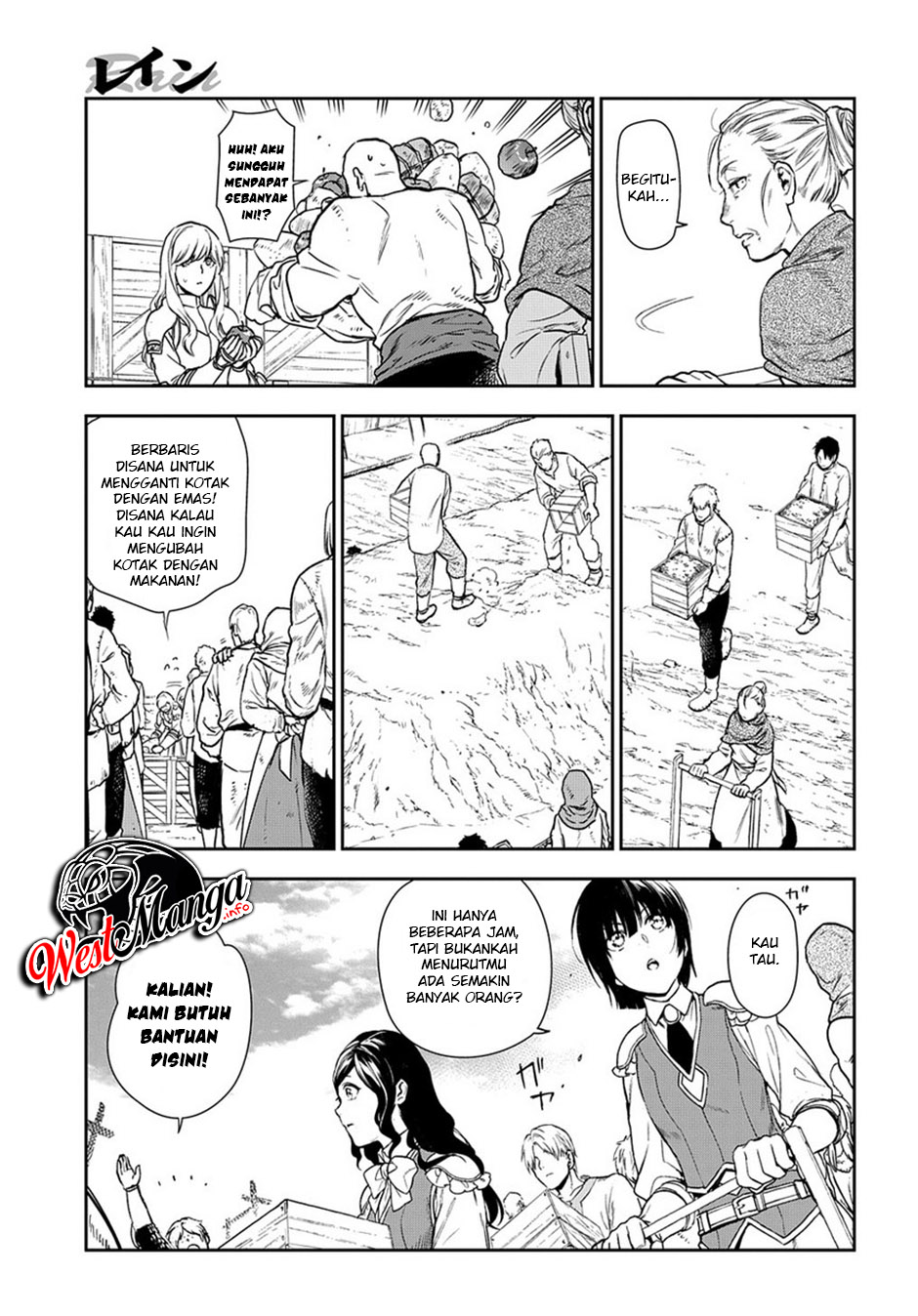Rain Chapter 92 Gambar 11