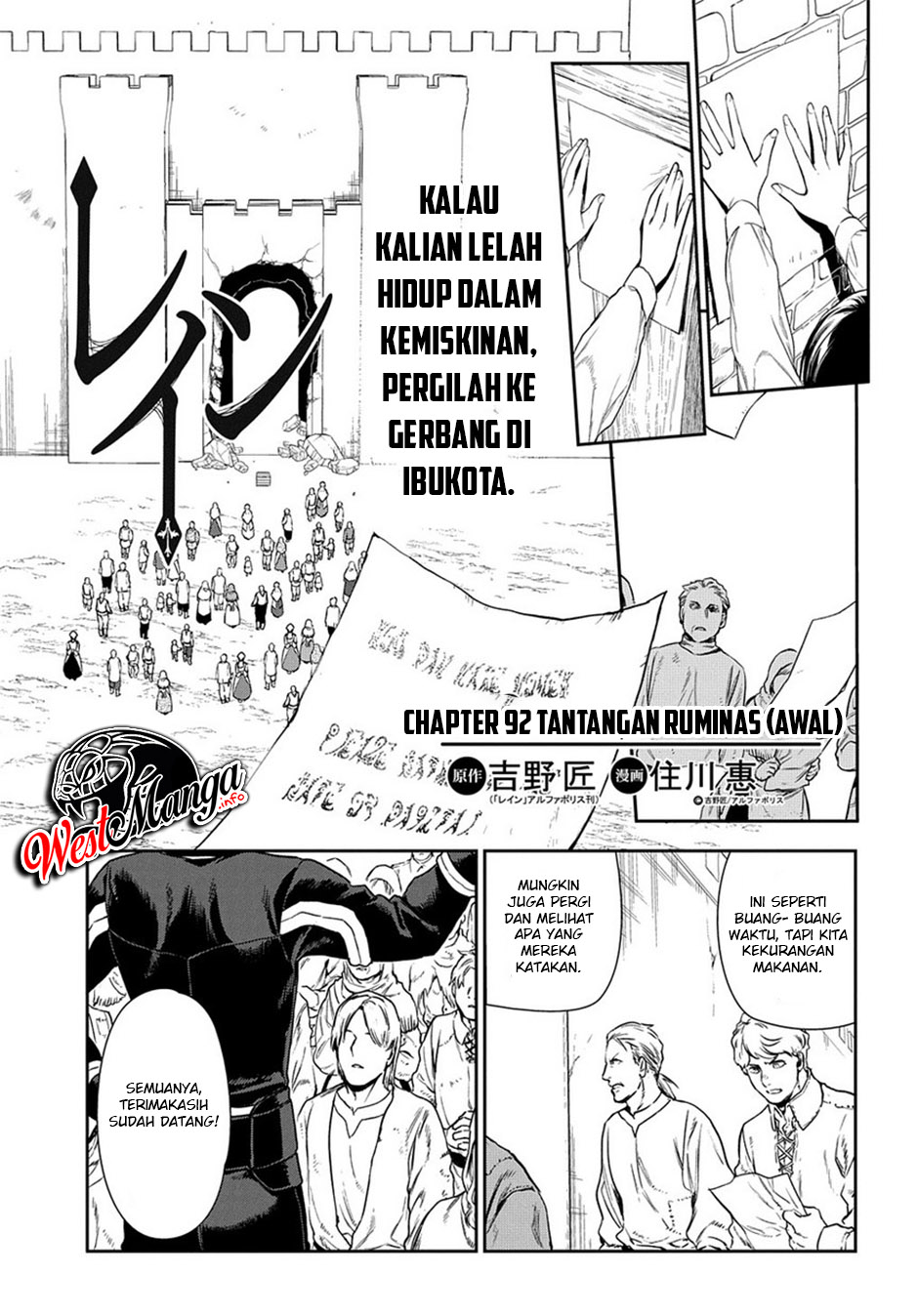 Baca  Rain Chapter 92 Gambar 2
