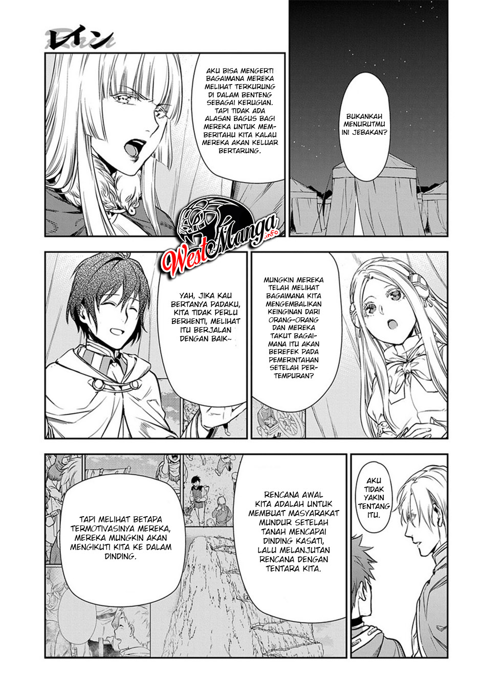 Rain Chapter 92 Gambar 29