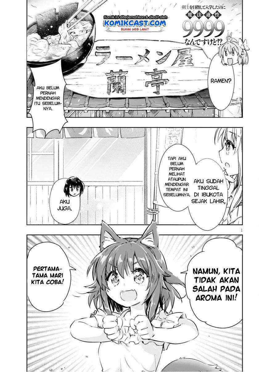 Baca Kenshi o Mezashite Nyugaku Shitanoni Maho Tekisei 9999 Nandesukedo!? Chapter 40 Gambar 2