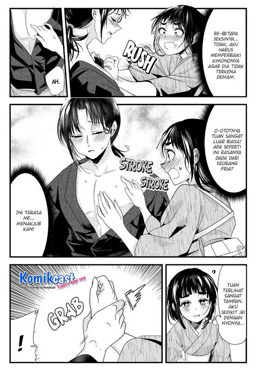 My New Wife Is Forcing Herself to Smile Chapter 50 Gambar 3