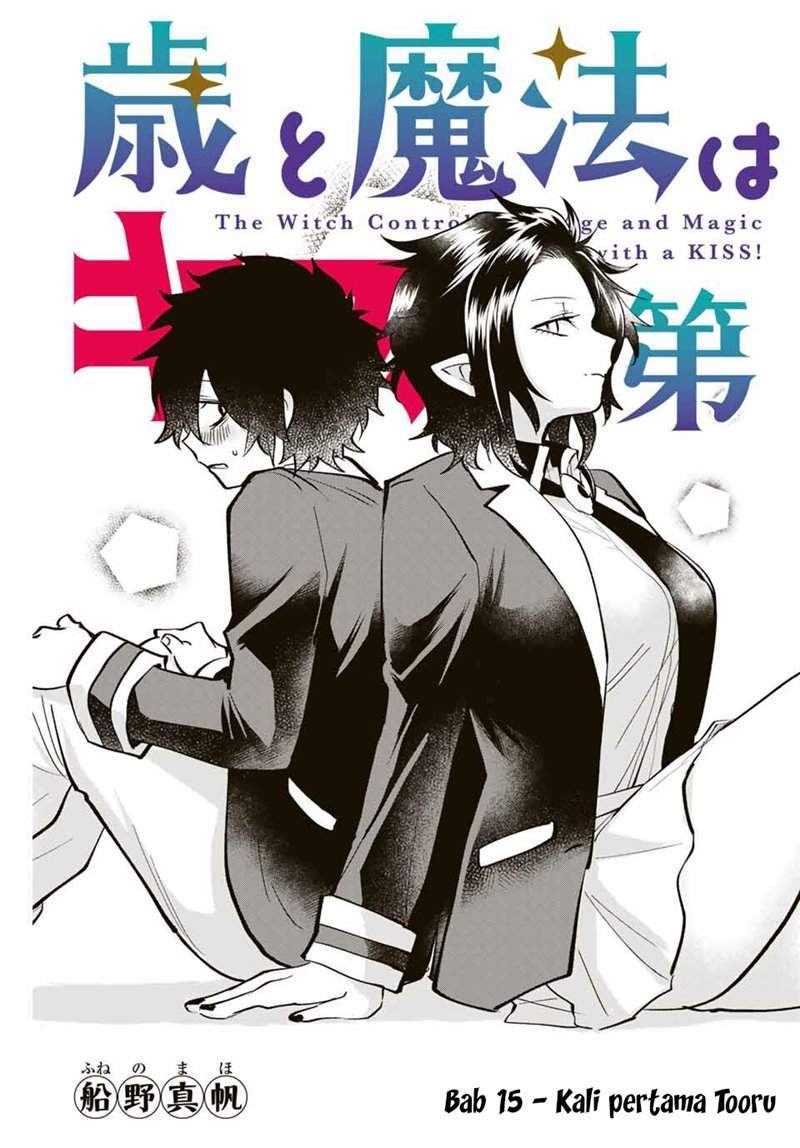 Baca  The Witch Controls Her Age and Magic With a Kiss Chapter 15 Gambar 2