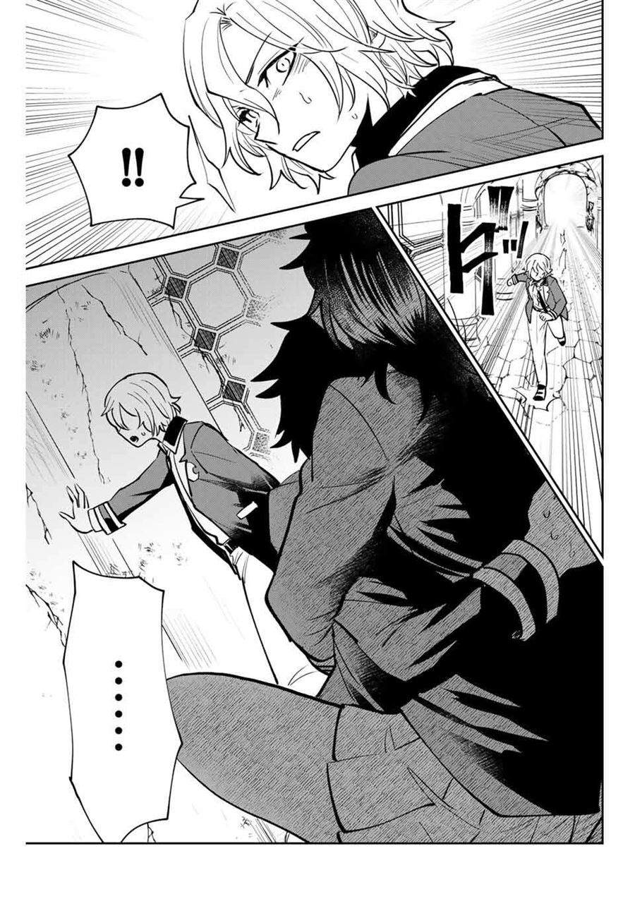 The Witch Controls Her Age and Magic With a Kiss Chapter 11 Gambar 8