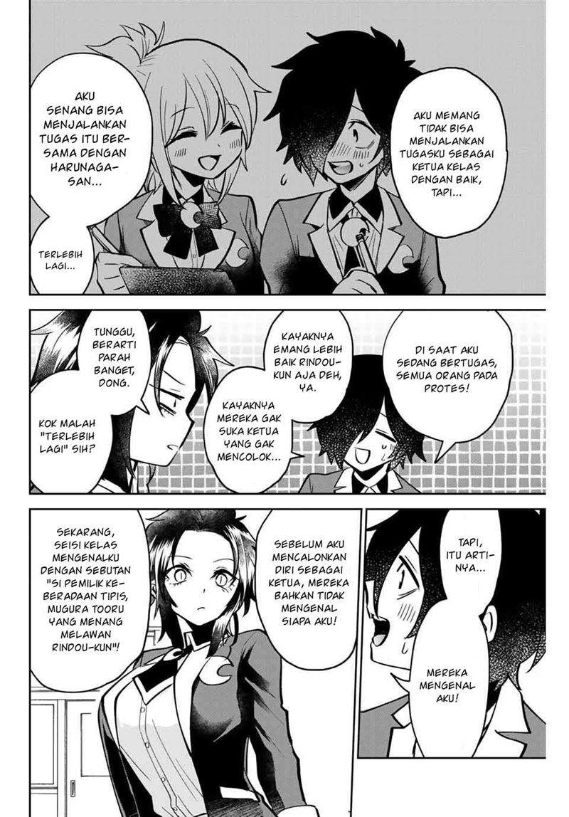 The Witch Controls Her Age and Magic With a Kiss Chapter 6 Gambar 15