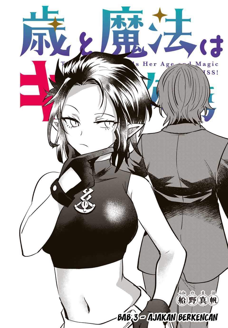 Baca Komik The Witch Controls Her Age and Magic With a Kiss Chapter 3 Gambar 1