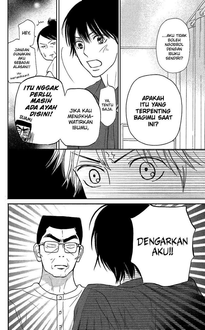 Kimi ni Todoke Chapter 104 Gambar 37