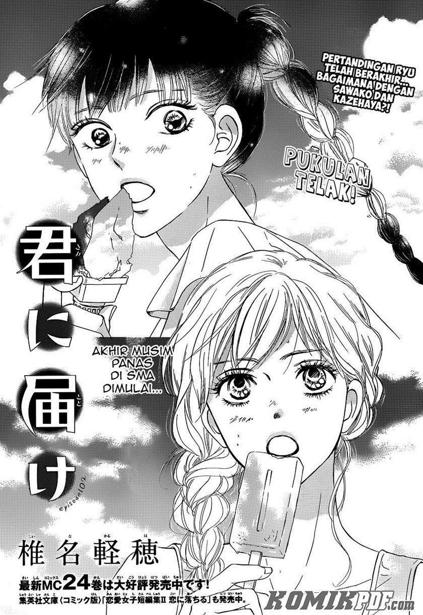 Baca  Kimi ni Todoke Chapter 102 Gambar 2