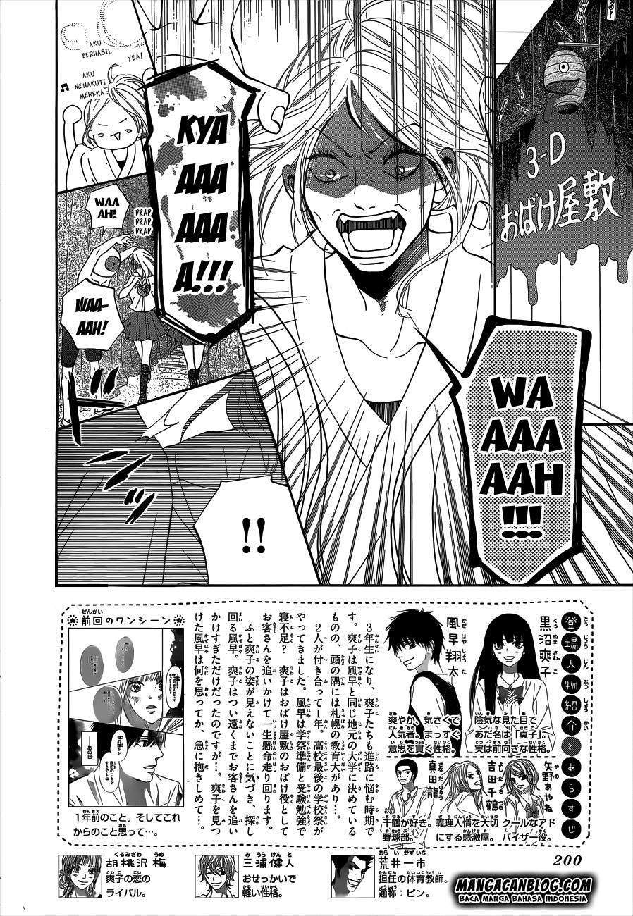 Kimi ni Todoke Chapter 98 Gambar 3