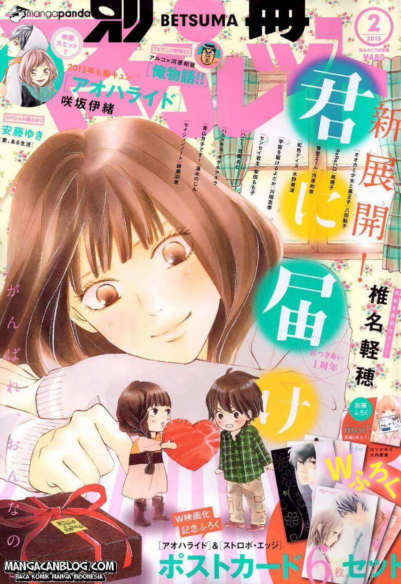 Baca Kimi ni Todoke Chapter 96 Gambar 2