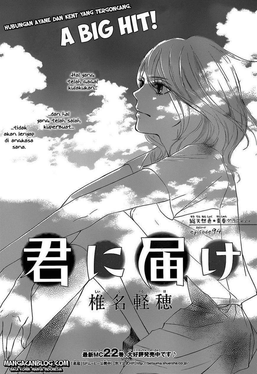 Baca  Kimi ni Todoke Chapter 94 Gambar 2