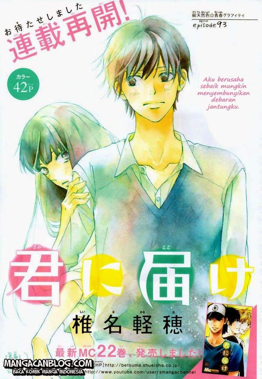 Kimi ni Todoke Chapter 93 Gambar 3