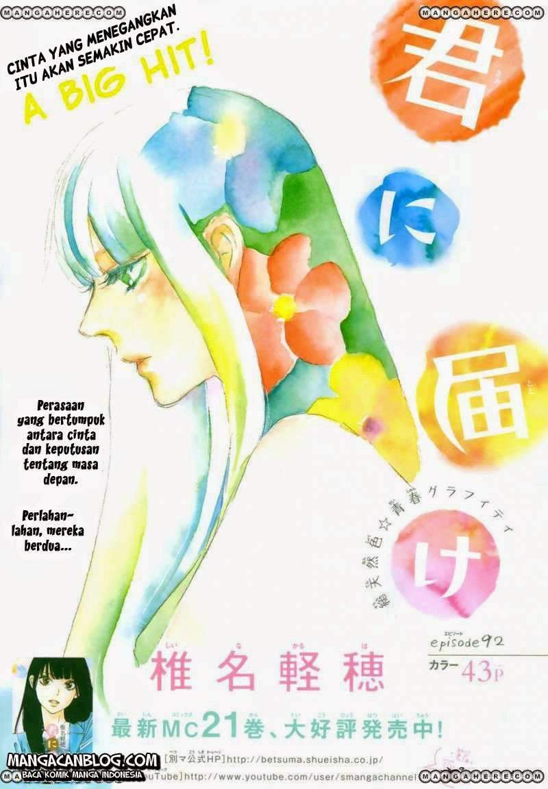 Baca Kimi ni Todoke Chapter 92 Gambar 2