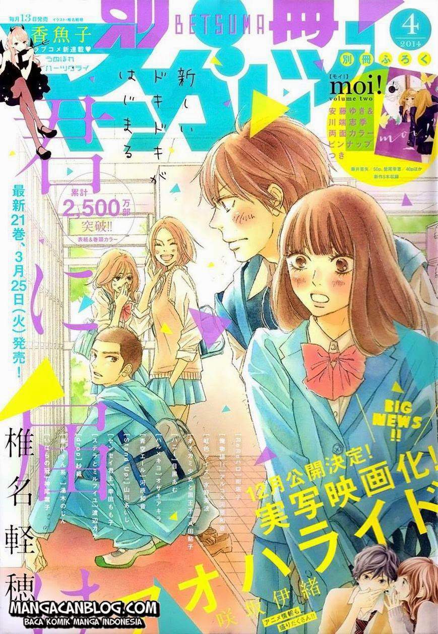 Baca  Kimi ni Todoke Chapter 88 Gambar 2