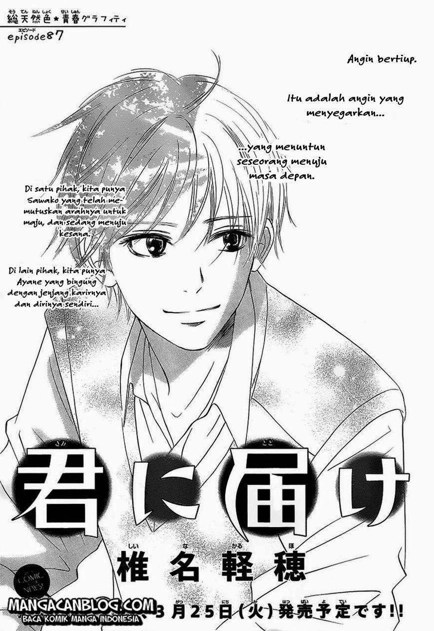 Baca Kimi ni Todoke Chapter 87 Gambar 2