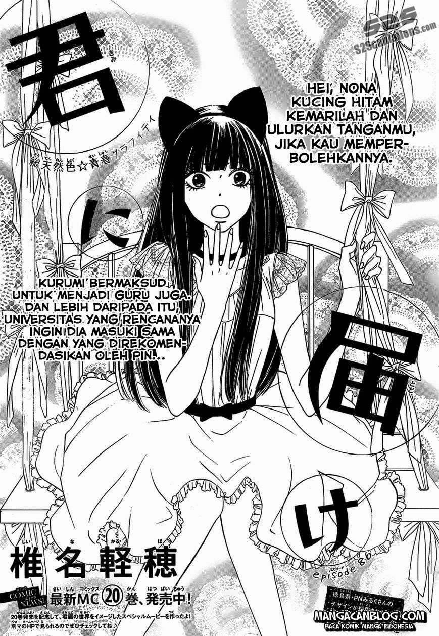 Baca Kimi ni Todoke Chapter 86 Gambar 2