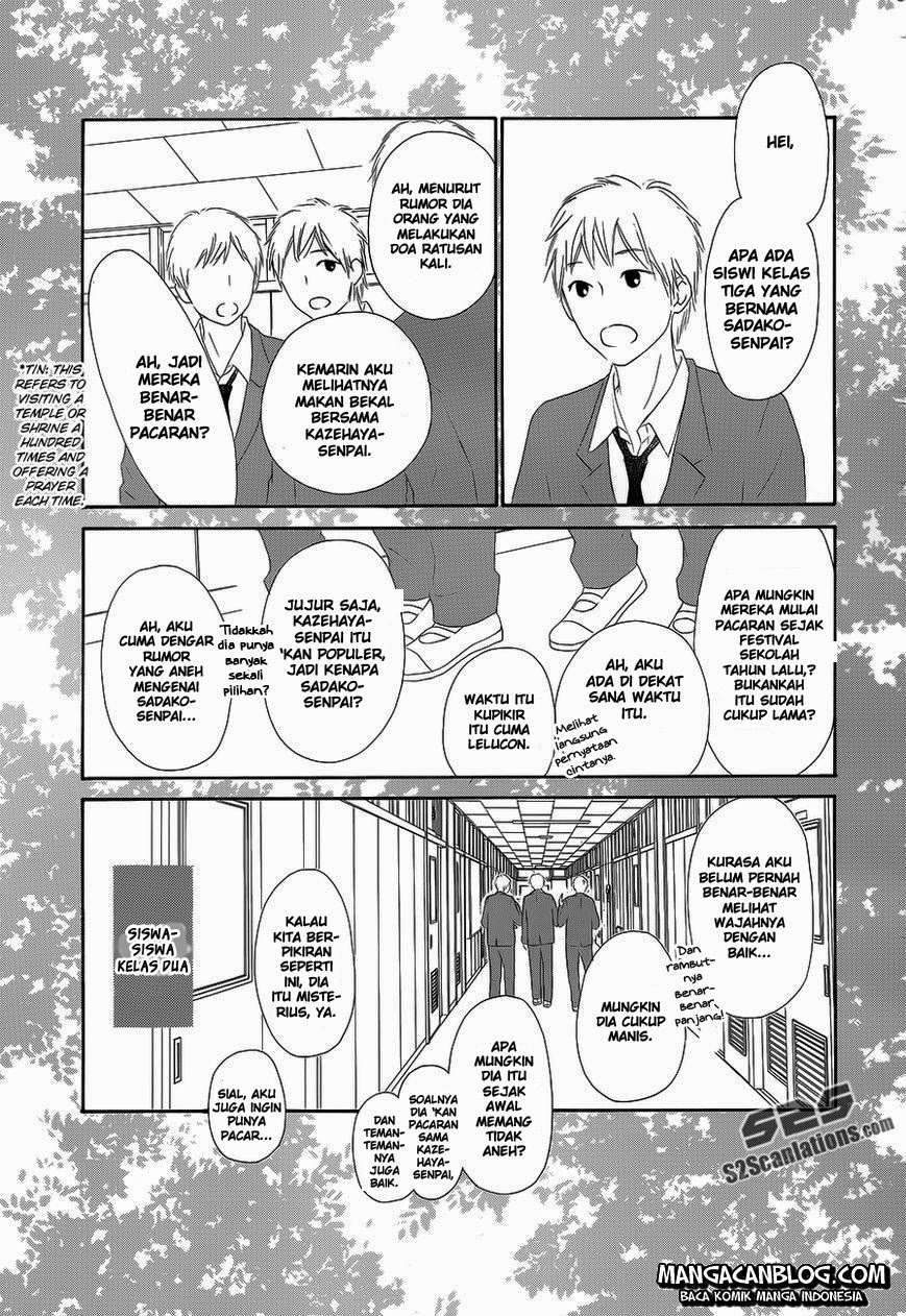 Kimi ni Todoke Chapter 85 Gambar 6
