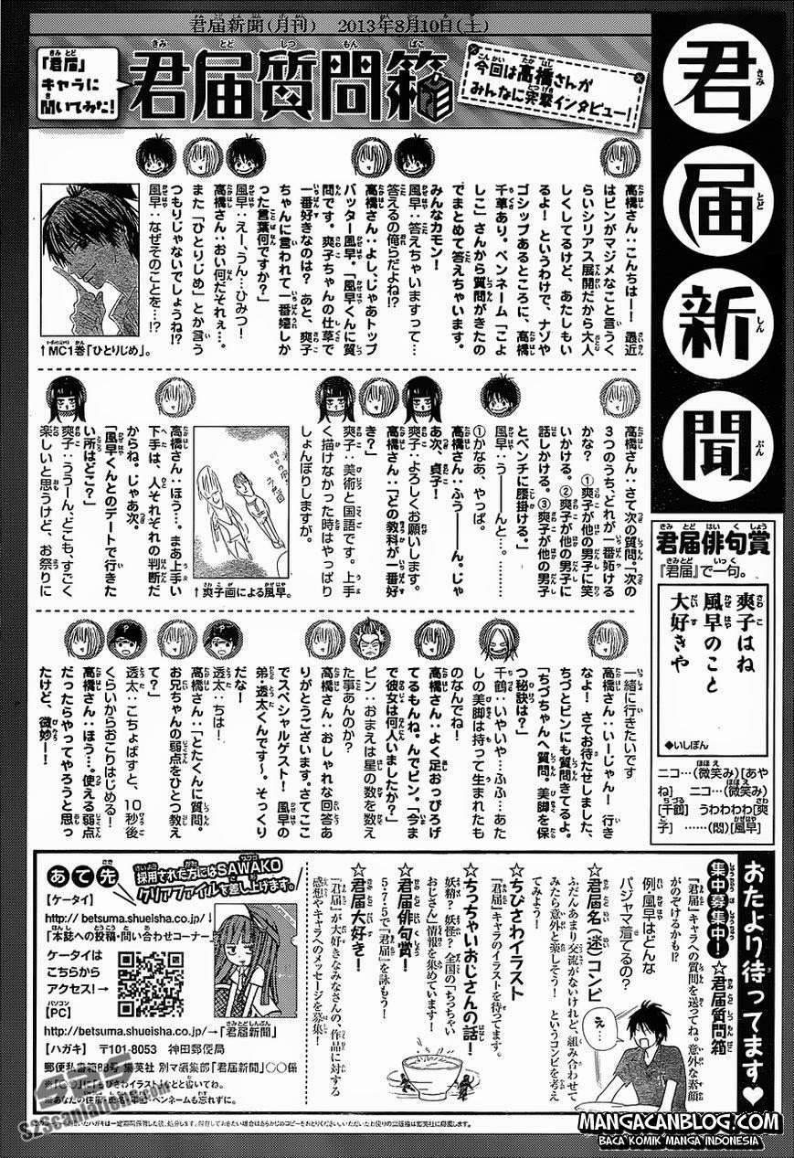 Kimi ni Todoke Chapter 82 Gambar 44