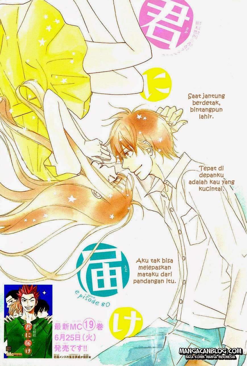 Baca Komik Kimi ni Todoke Chapter 80 Gambar 1