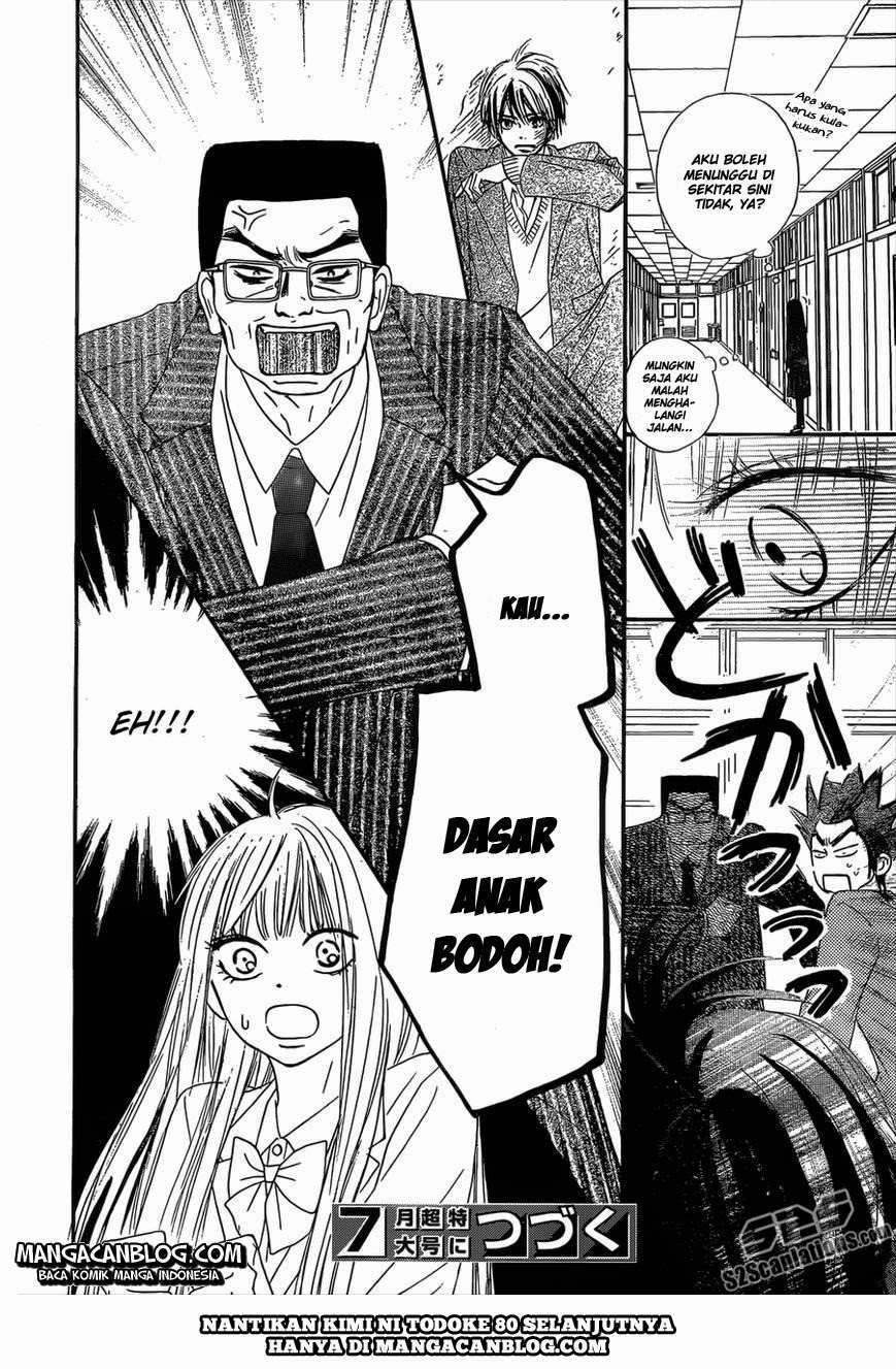Kimi ni Todoke Chapter 79 Gambar 42