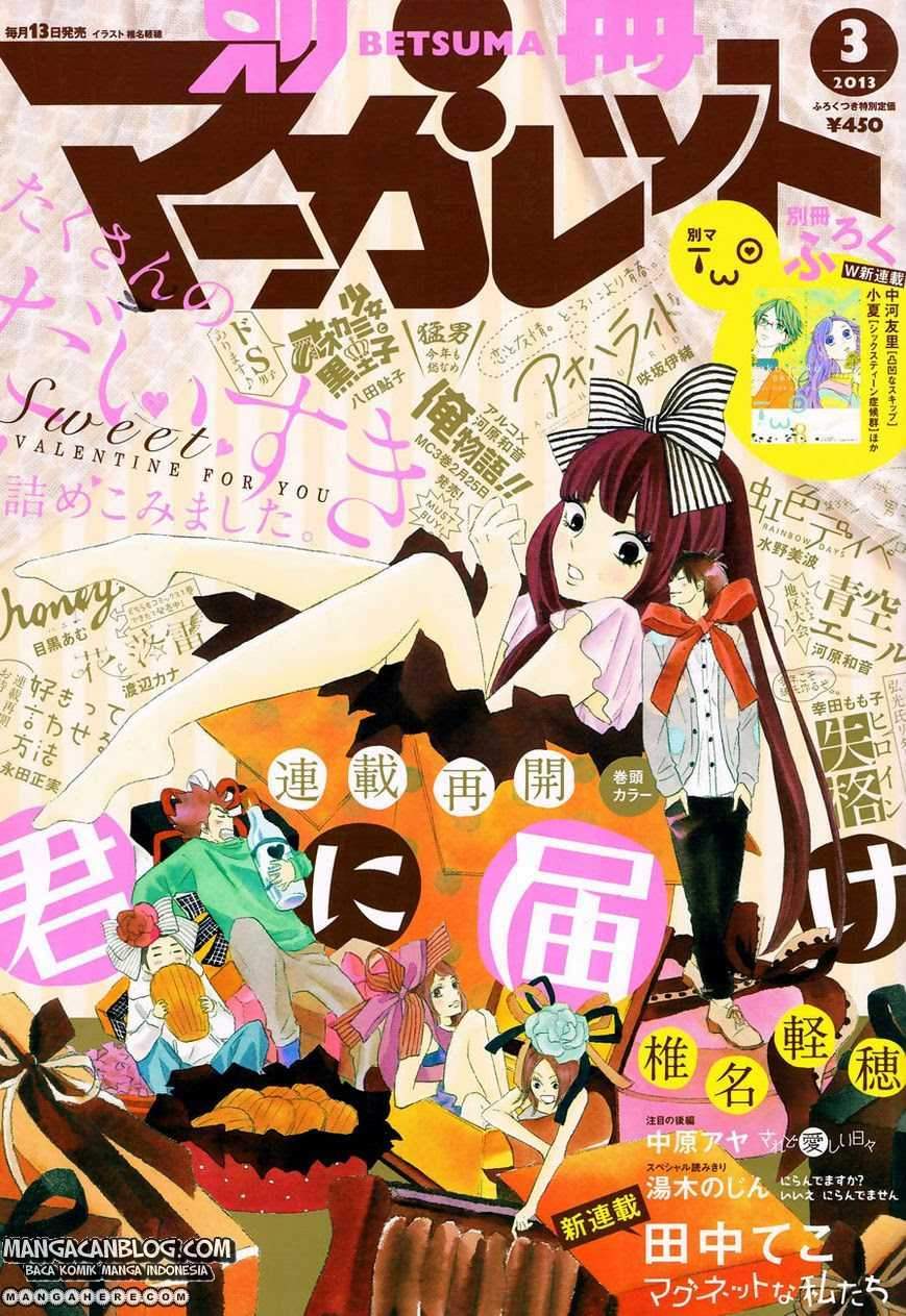 Baca Kimi ni Todoke Chapter 76 Gambar 2
